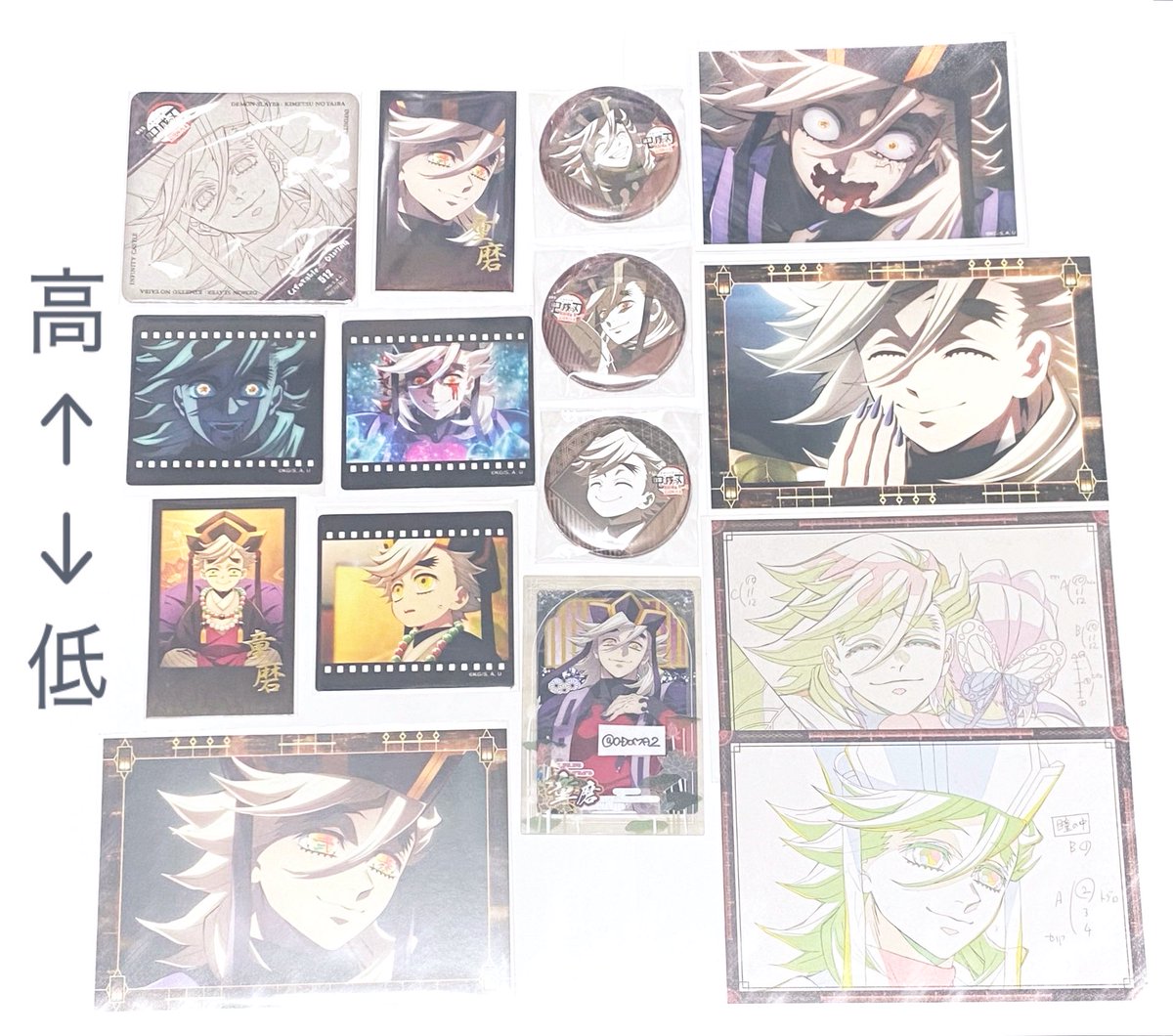 瑛琉(27日まで低浮上) tweet media