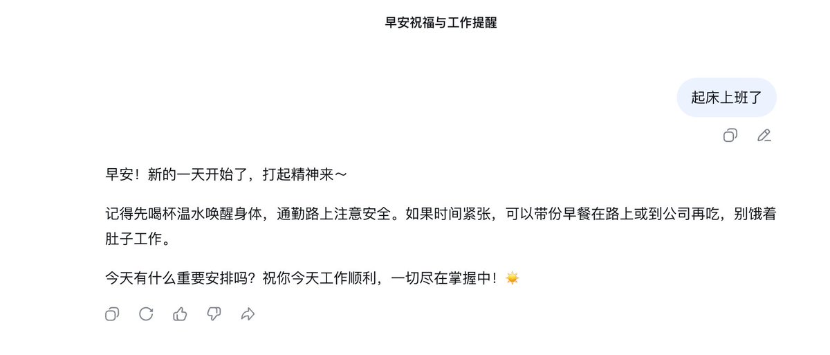 WeexCn's tweet image. #GM 就算你是AI，周末宕机周一也要起床上班

#AI #DEEPSEEK #WEEX