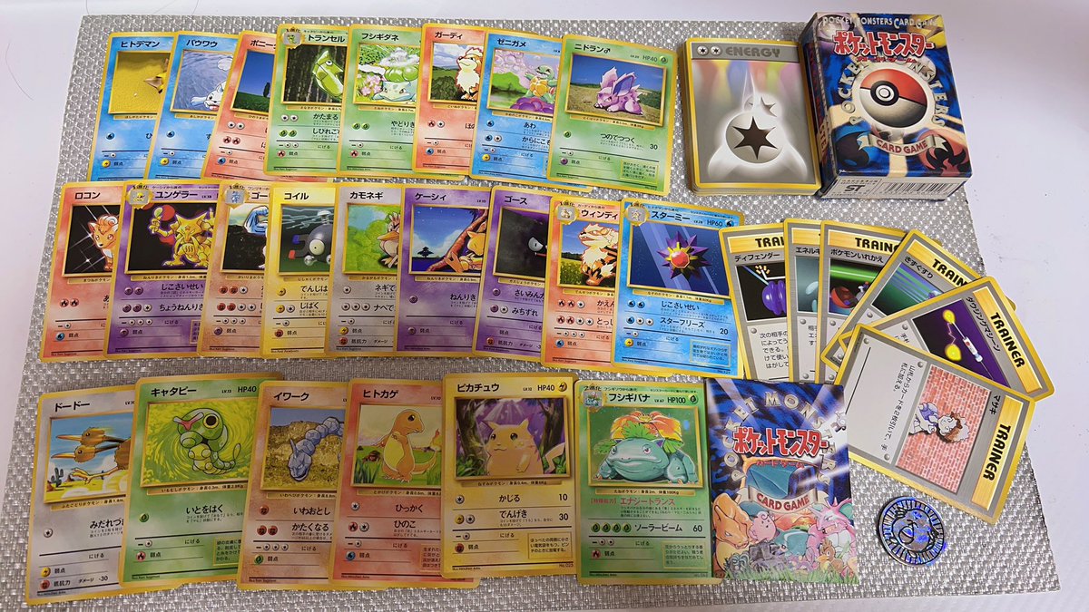 マオ・シルフィーユ🔮🐾本業占い師&レトロゲーム好き tweet media