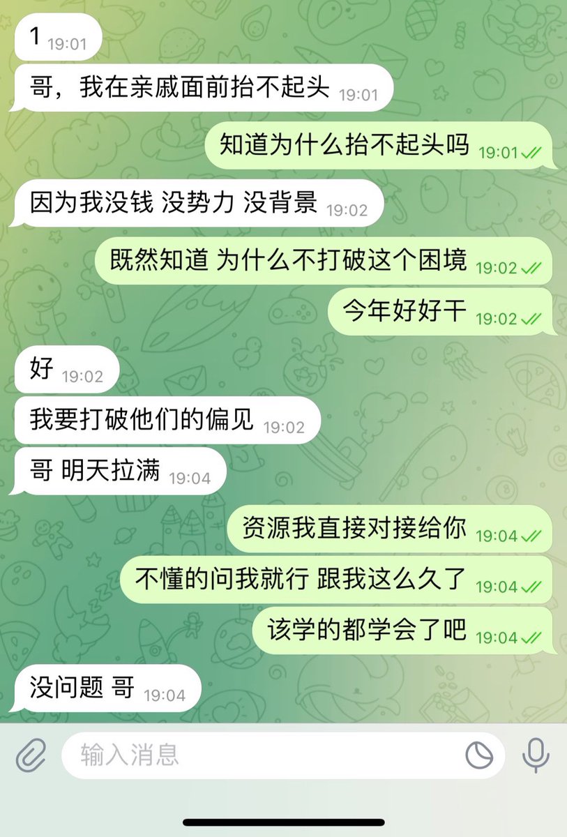 十柒-找项目（主页 联系方试） tweet media