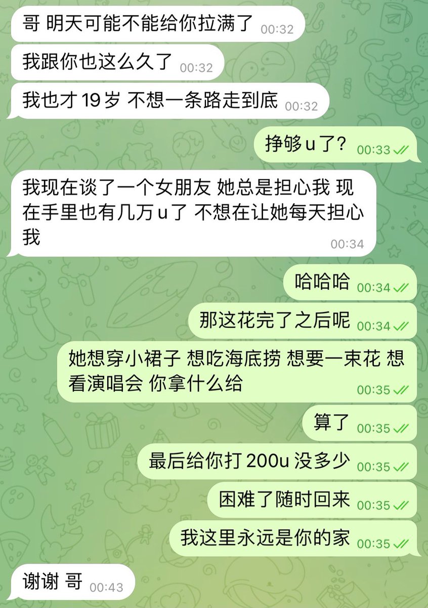 十柒-找项目（主页 联系方试） tweet media