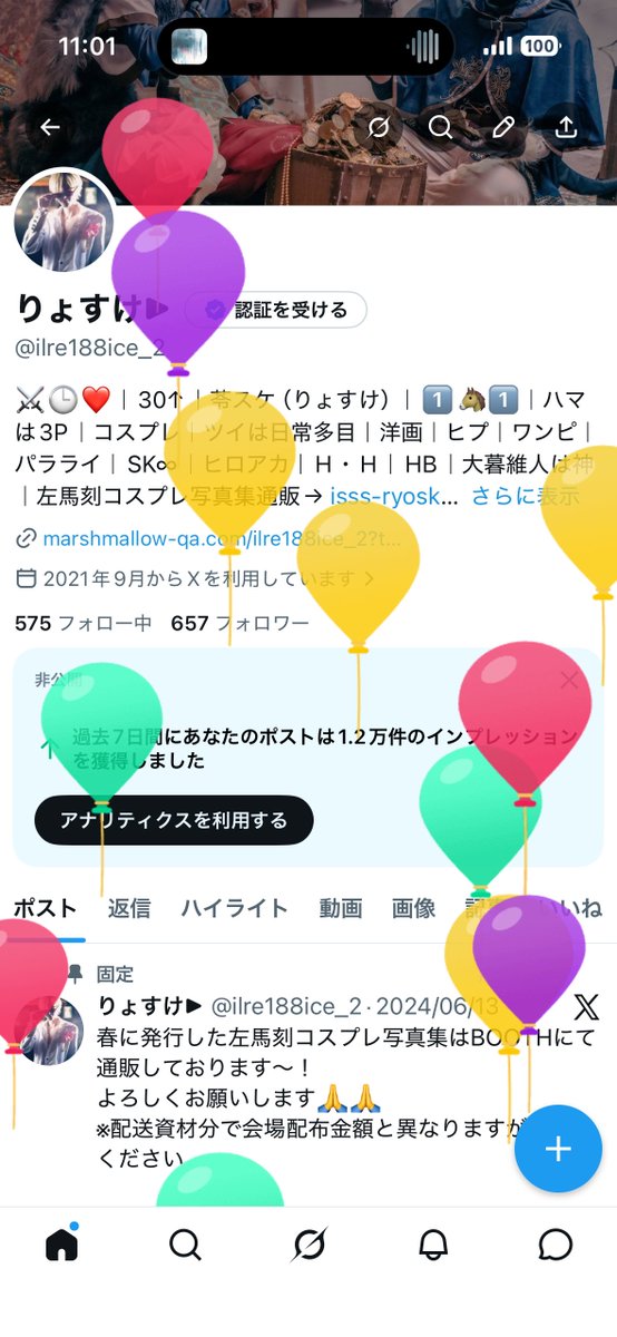 りょすけ▶︎ tweet media