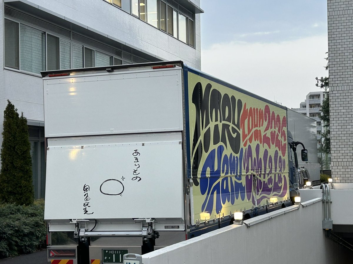 グランジ遠山 tweet media