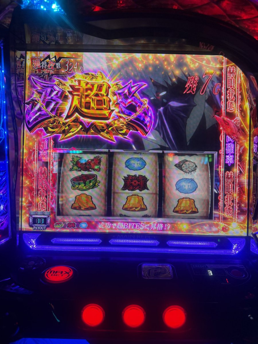 麻雀ジーク大泉学園@毎日12:00オープン tweet media