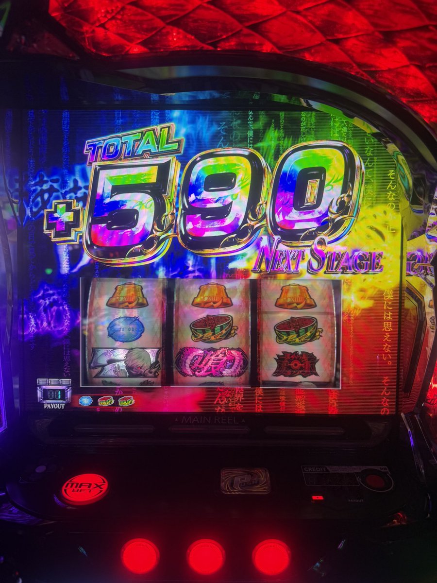 麻雀ジーク大泉学園@毎日12:00オープン tweet media