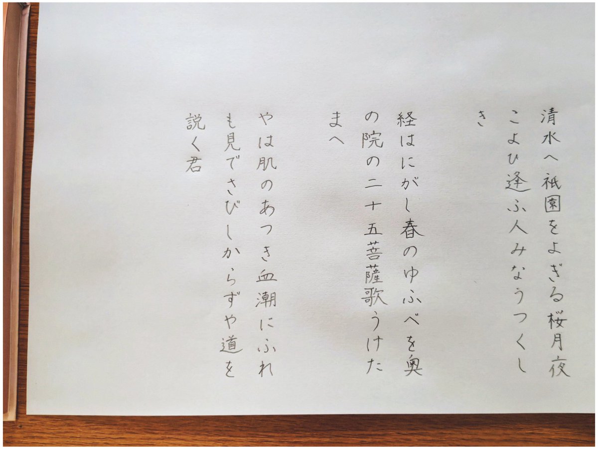沼田花香（おはな） tweet media