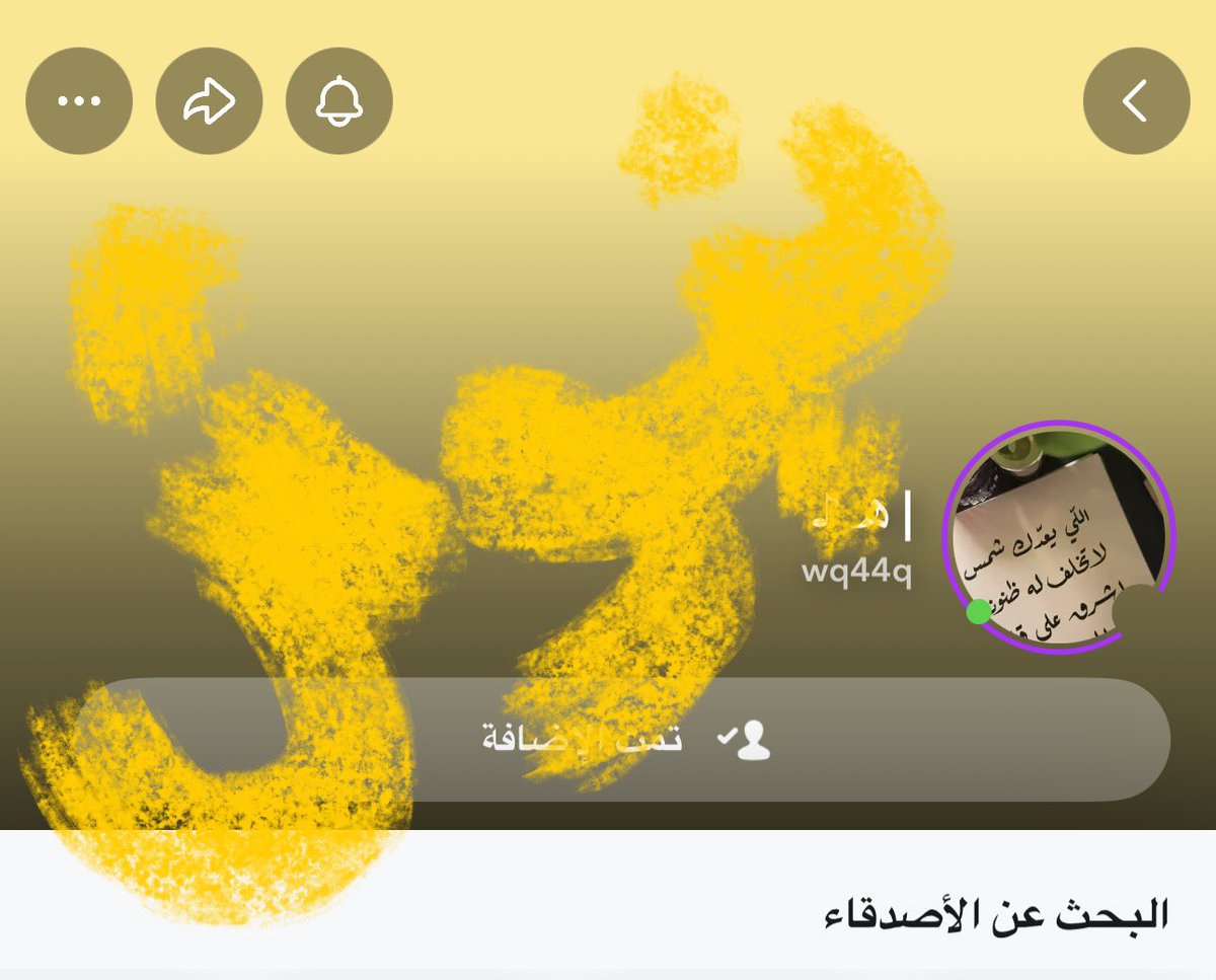 نــبــوش |💛 tweet media