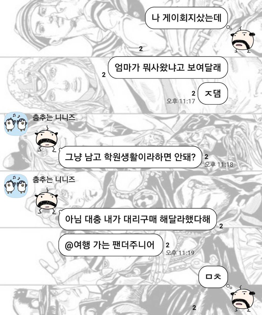 흥부강 tweet media