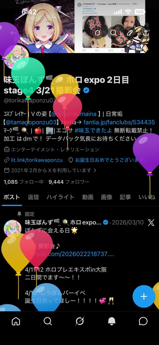 味玉ぽんず🫗🍳ホロexpo 2日目 stage4 3/21撮影会 tweet media