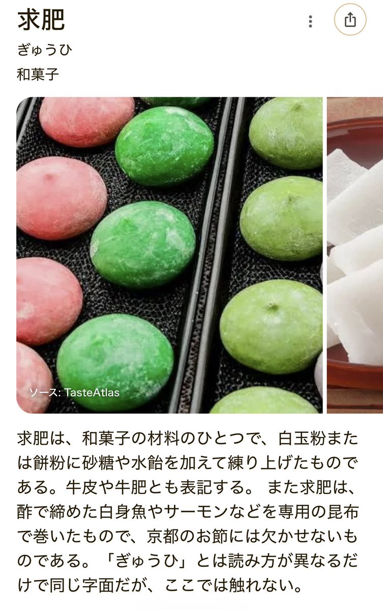 「龍柱ブルースリーおツヨシ358」は命の炎🔥を高くかざす‼️🇯🇵 tweet media