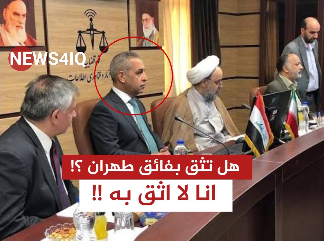 الاحداث العراقية 🇮🇶 tweet media