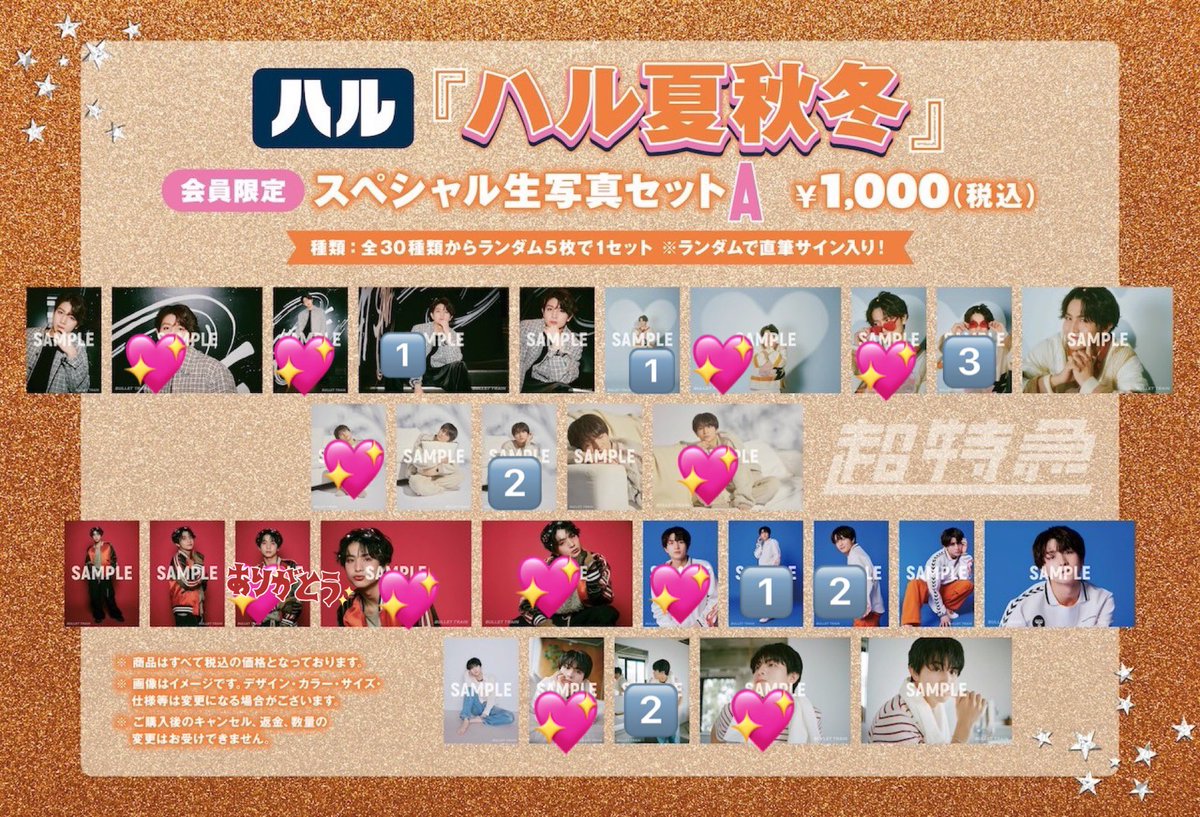 ぽっぽ🦖🧡 tweet media