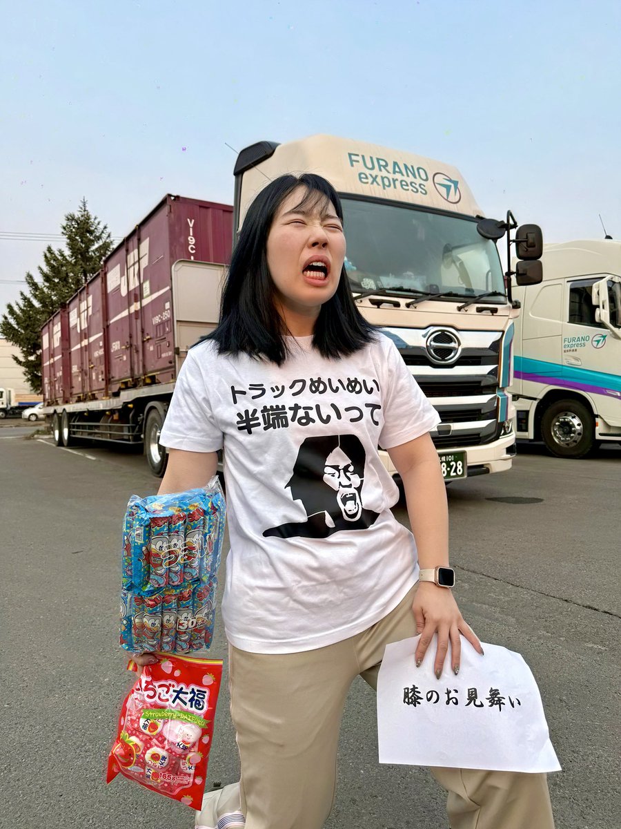 トラックめいめい🤰🏼 tweet media