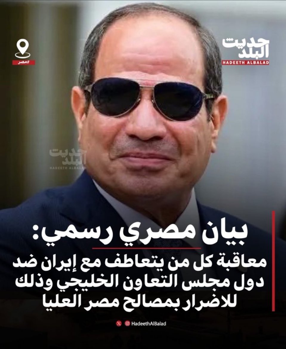 الجوكر ببلد العجايب tweet media