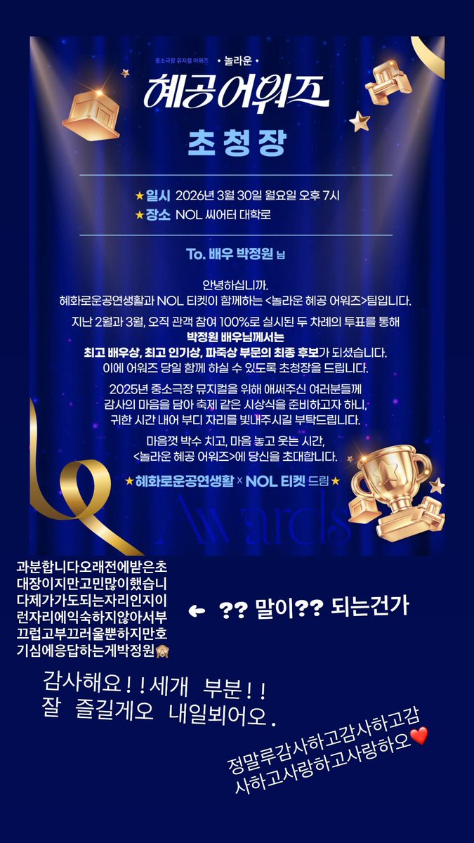 🦋4,10,24➡노넴💮 tweet media