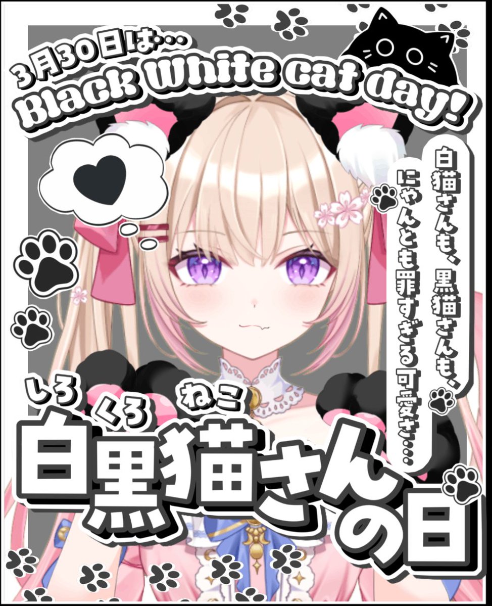 桜羽ひより💛🌸新人Vtuber tweet media