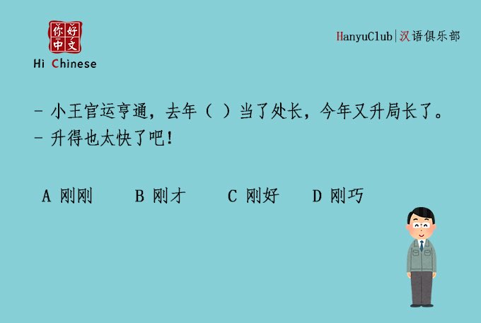 Kaho♡LearingChinese·中国語独学応援 tweet media