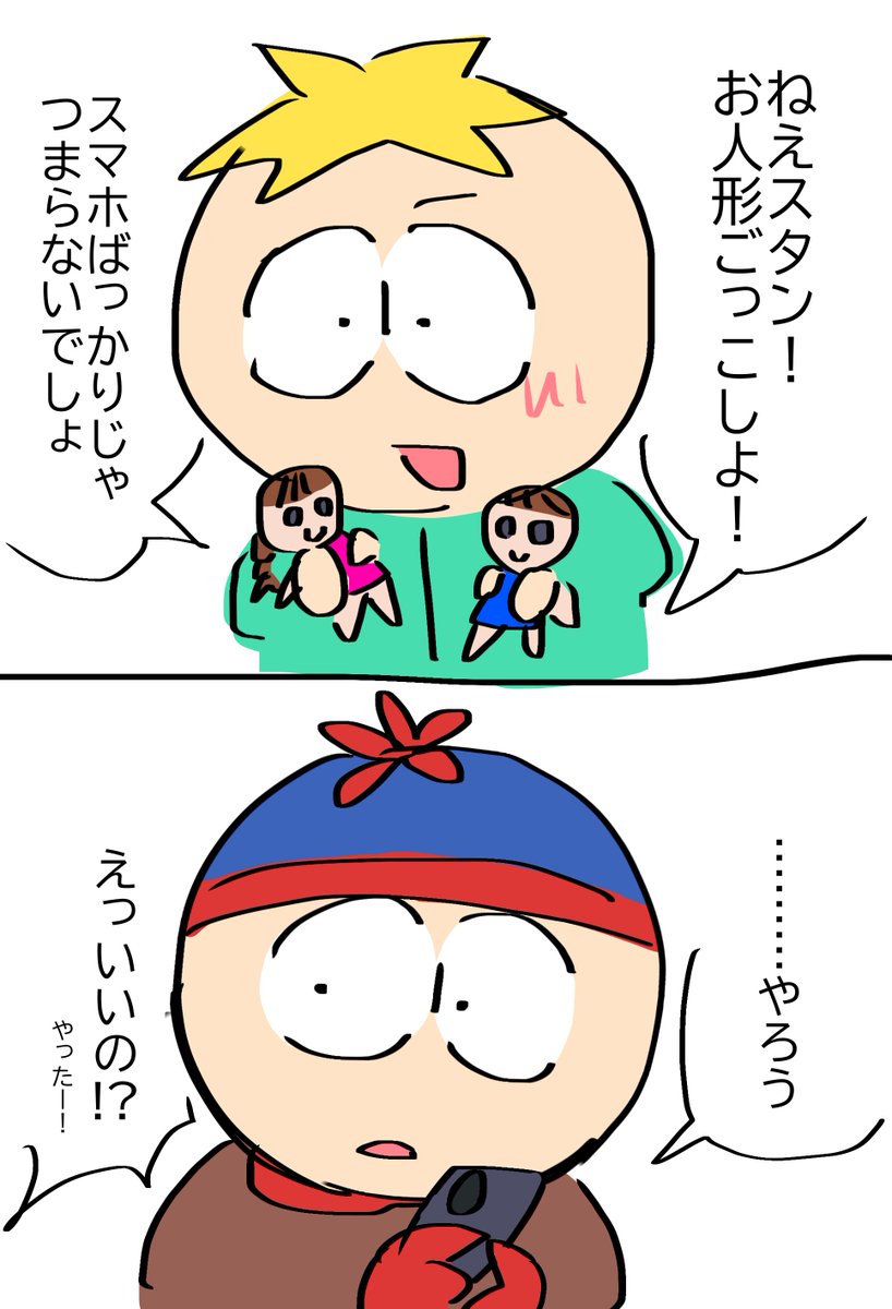 あまこう tweet media