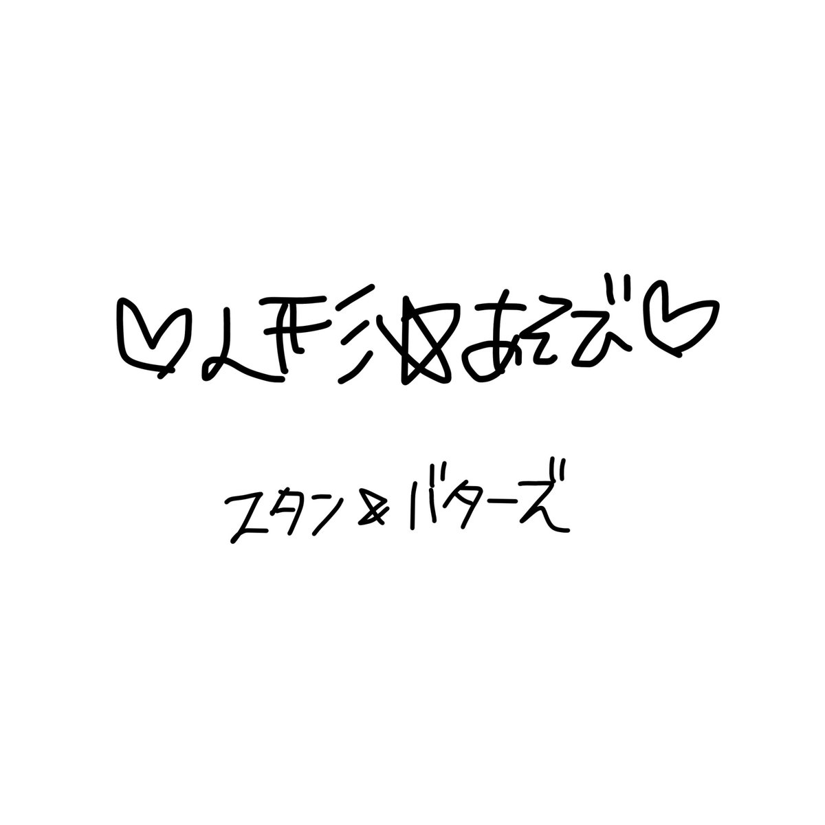 あまこう tweet media