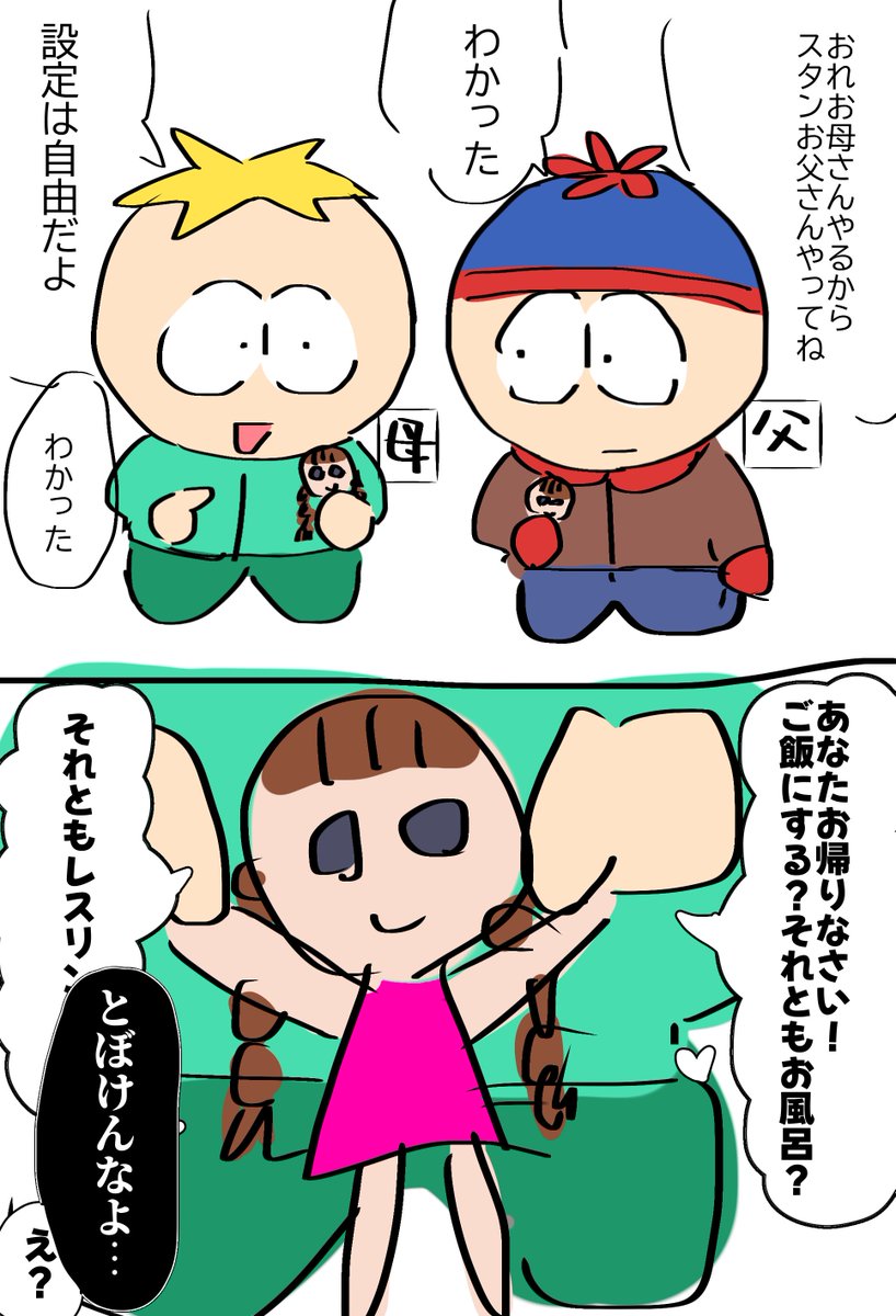 あまこう tweet media