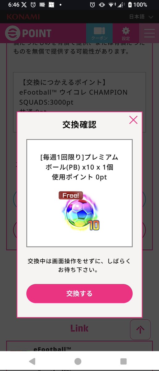 ◢ ◤【Triangle】 tweet media