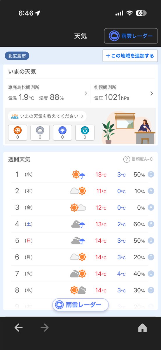 よっしー tweet media