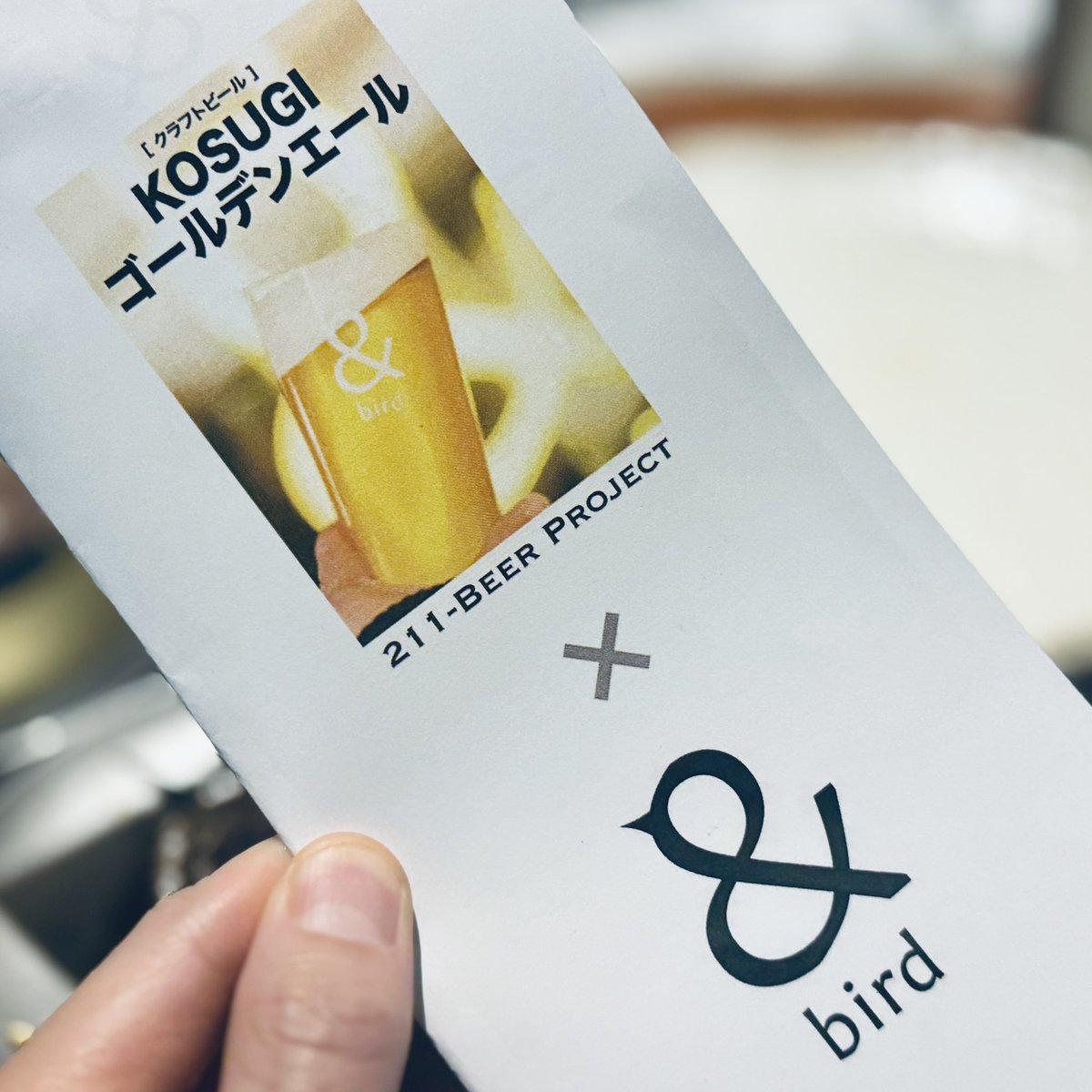 ビアマップスをつくる人🍻 tweet media