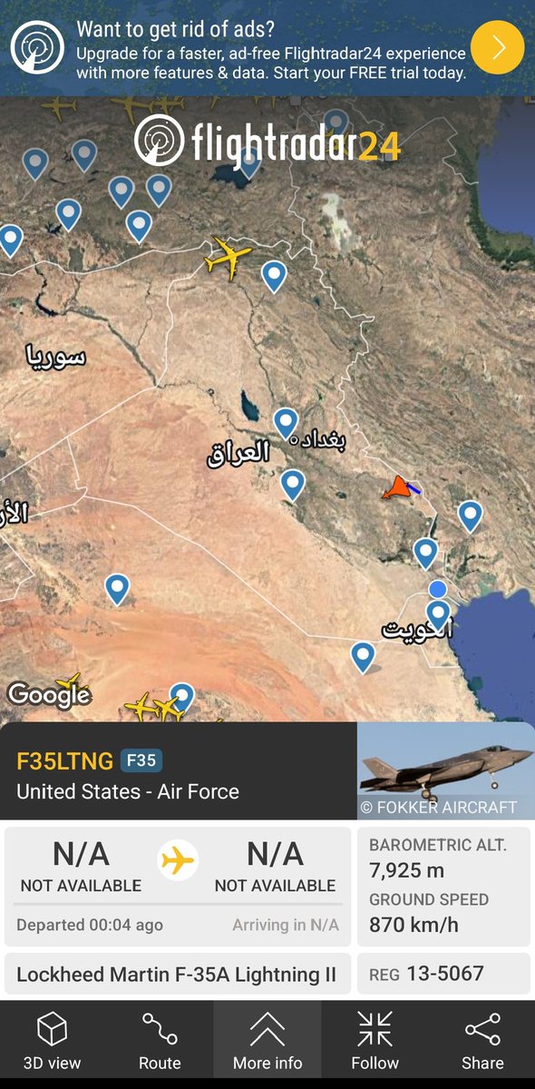 F35  بالضيم