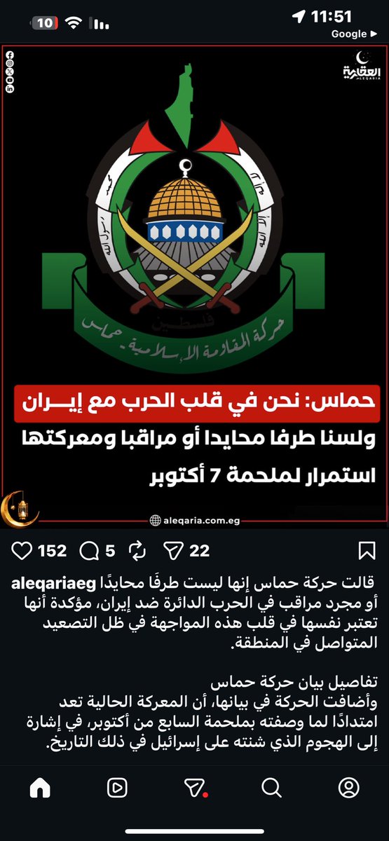 د. محمد الداهوم tweet media