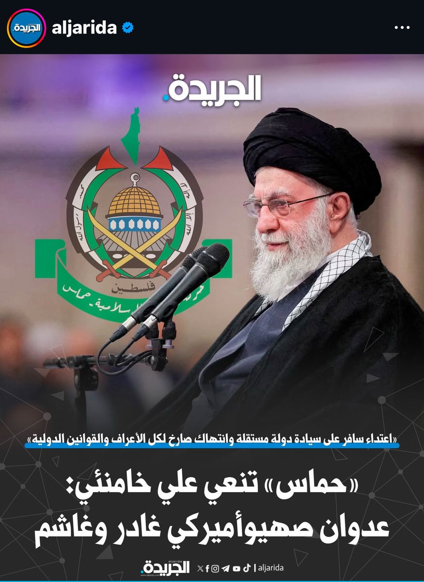 د. محمد الداهوم tweet media