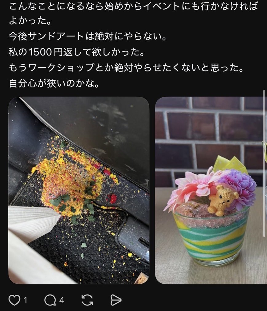 ちいかまちゃん🤢 tweet media