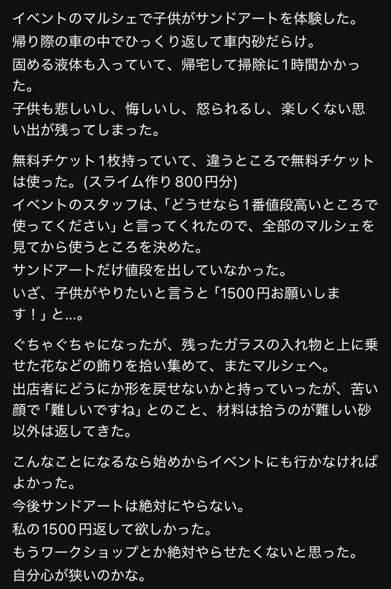 ちいかまちゃん🤢 tweet media