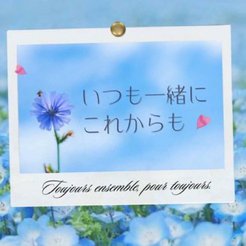 tyobipp5's tweet photo. 元気にしていますように
楽しくすごせていますように
あなたが幸せでありますように
愛のアップデート2026 https://t.co/5bwJwgvSft