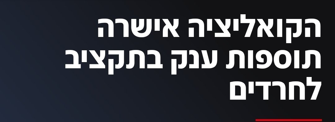 ๐ Michal Shir - ืืืื ืฉืืจ tweet media