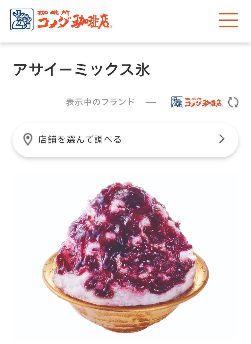 えいみ tweet media