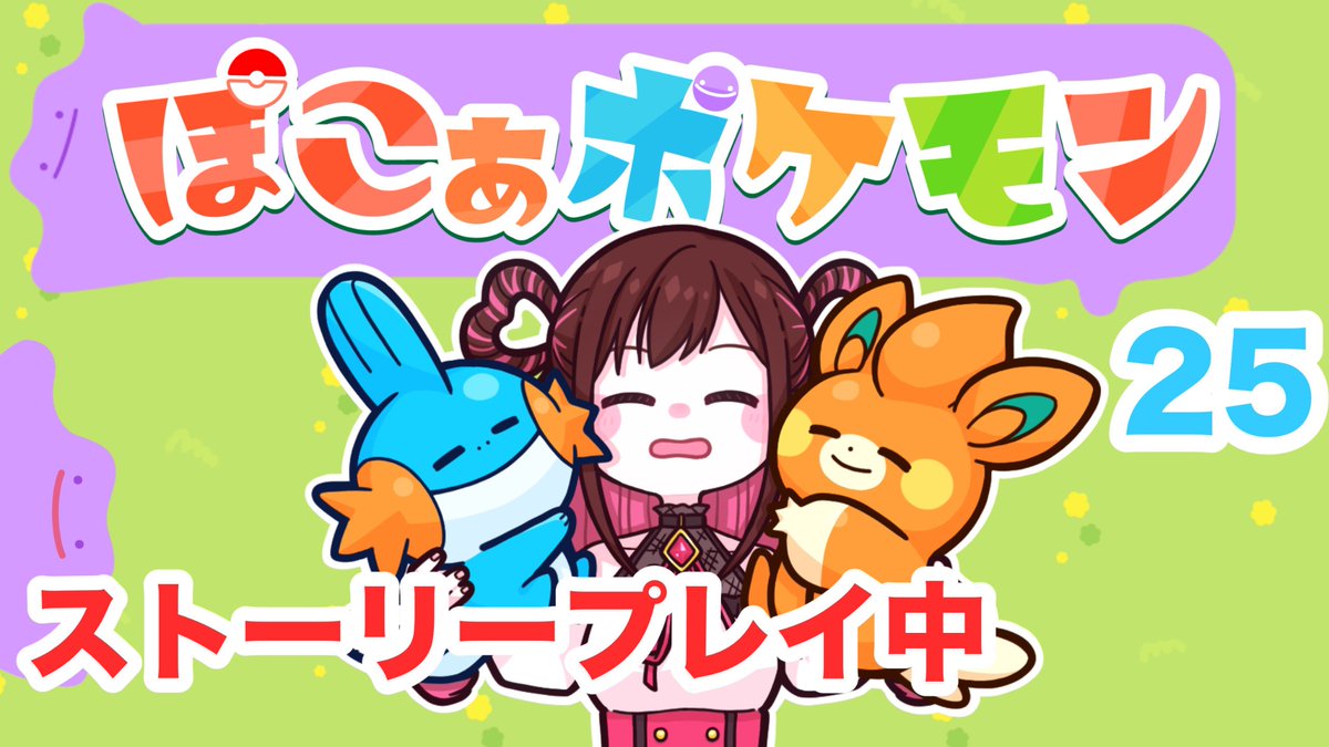 唄李たう🍎💞Vtuber/お姫様になりたい tweet media