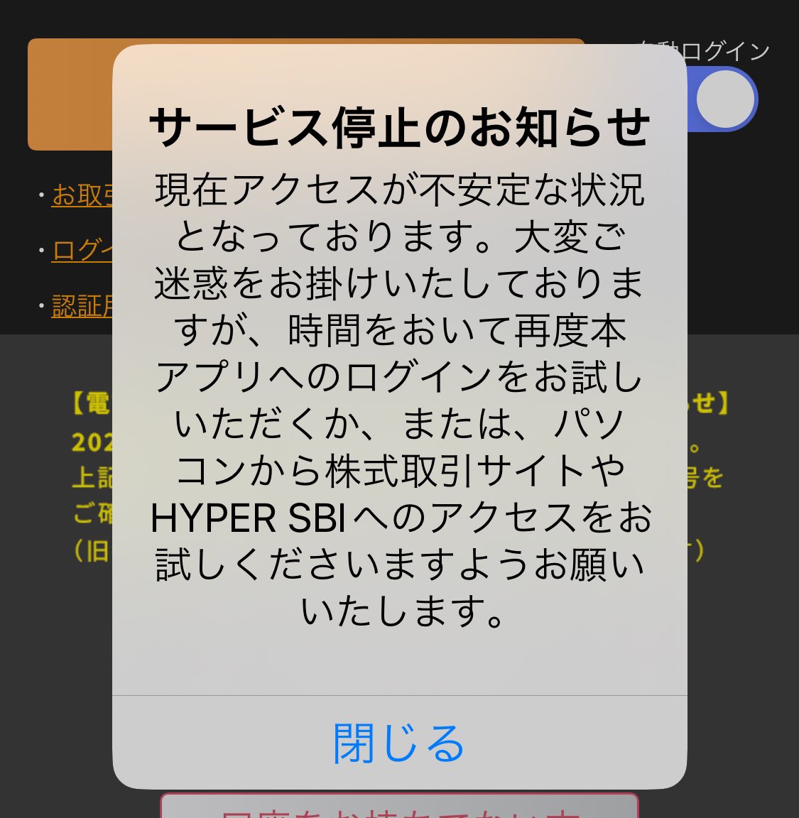さんご🪸投資3年生🔰 tweet media