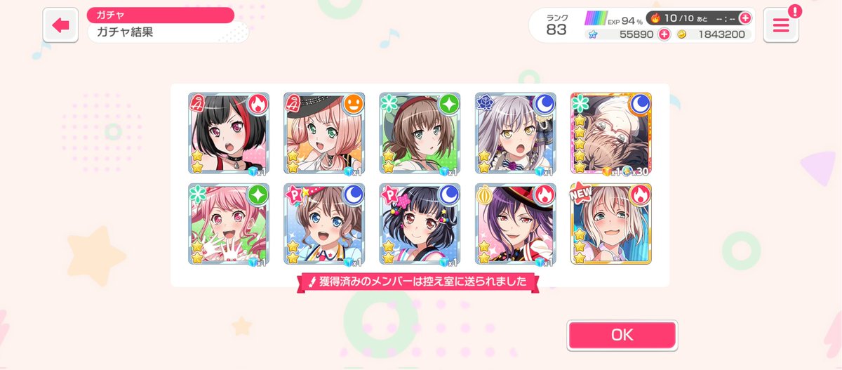 紗加栄 tweet media