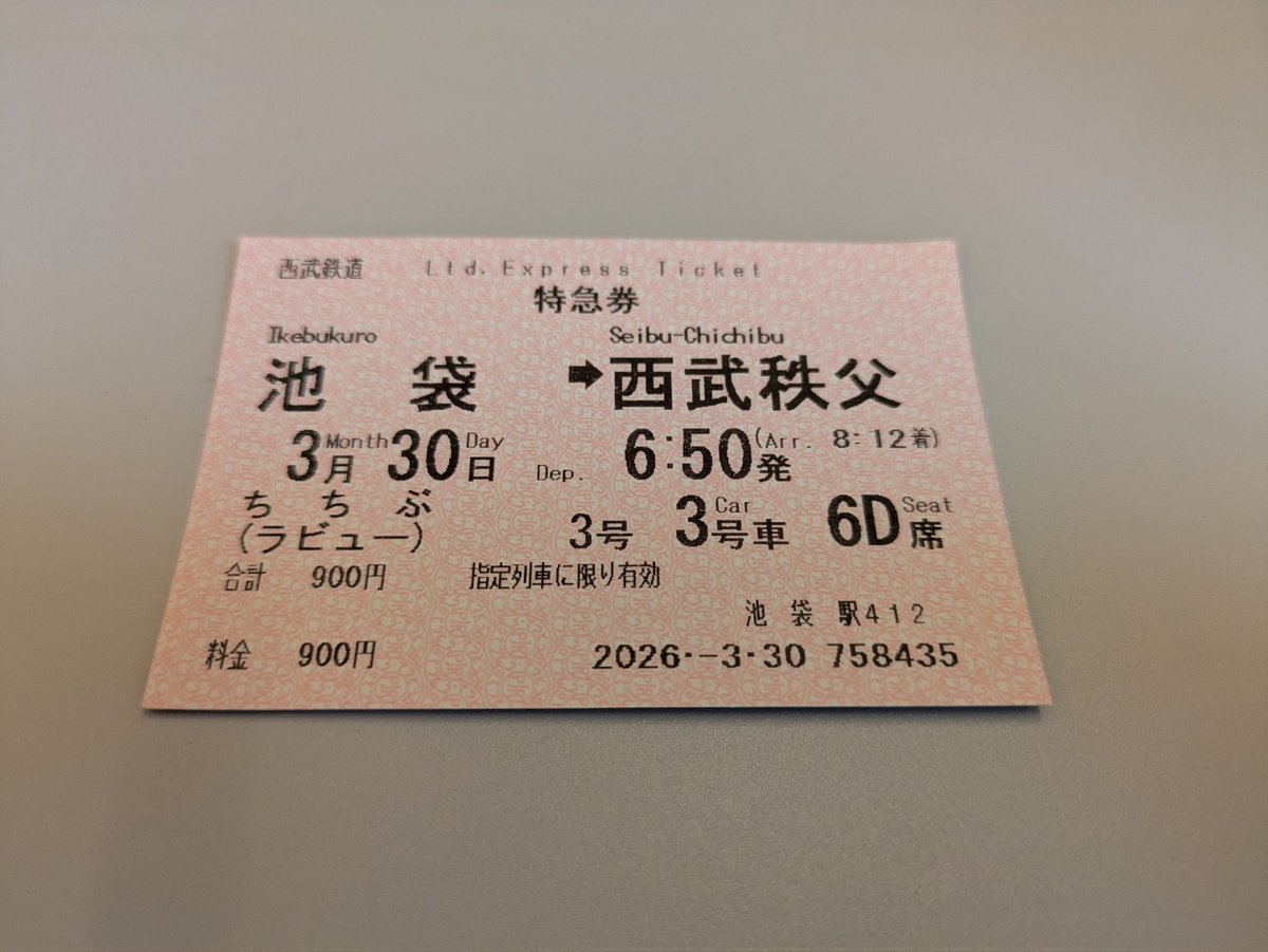 おがぴょん tweet media