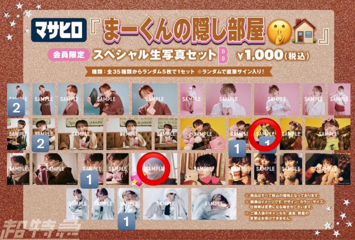 白米(取引専用垢) tweet media