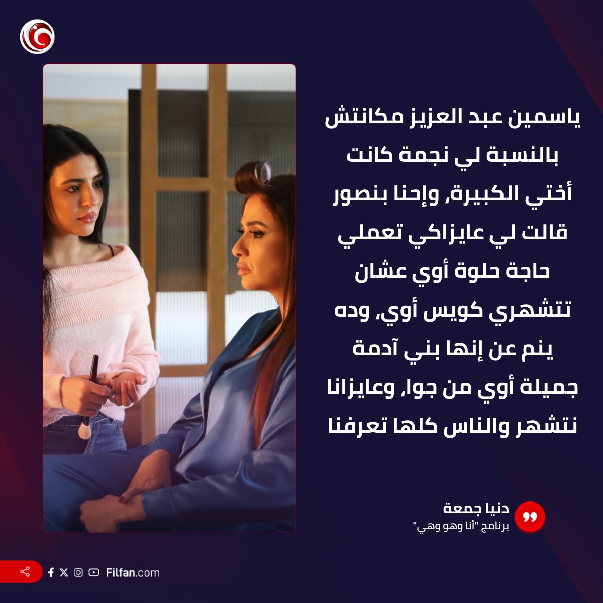 FilFan.com tweet media