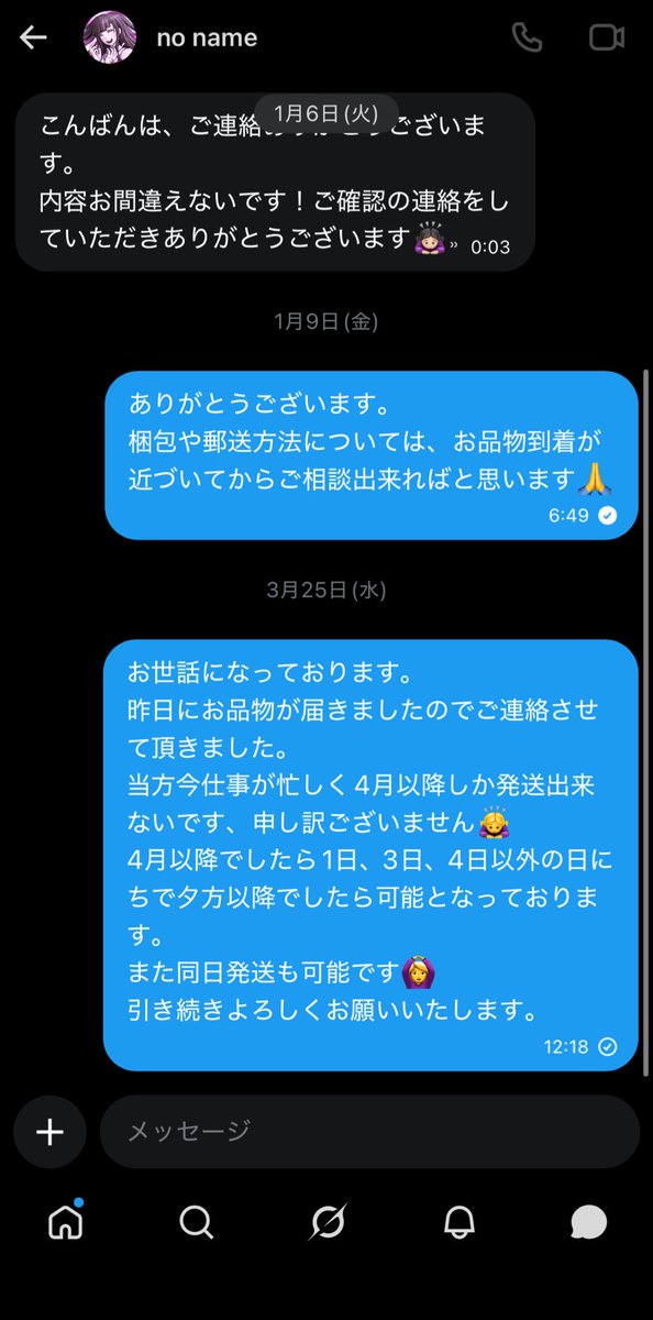0MMl___y's tweet photo. https://t.co/4NbJkNOu8V