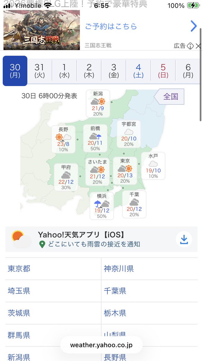 ホフマン tweet media