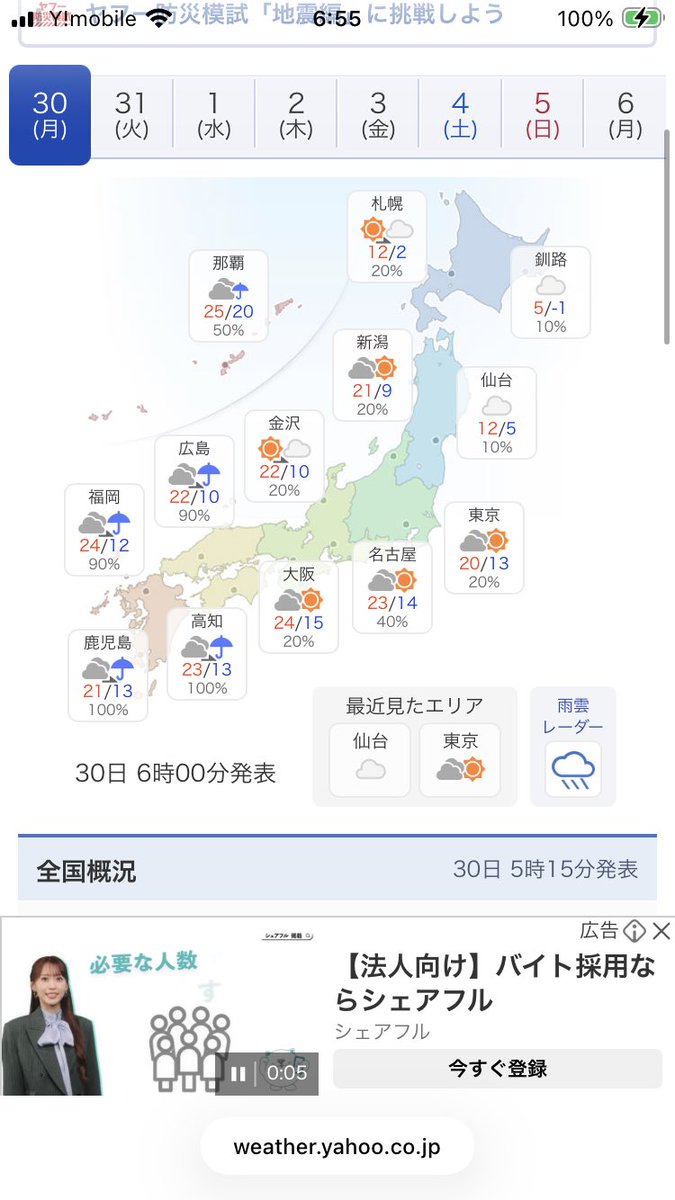 ホフマン tweet media