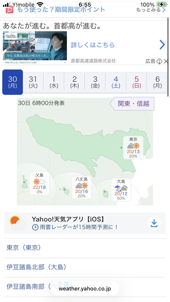 ホフマン tweet media
