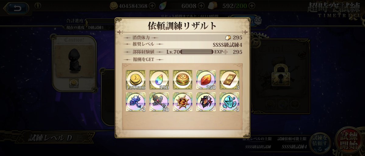 リース tweet media