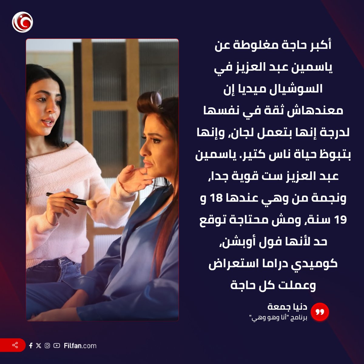 FilFan.com tweet media