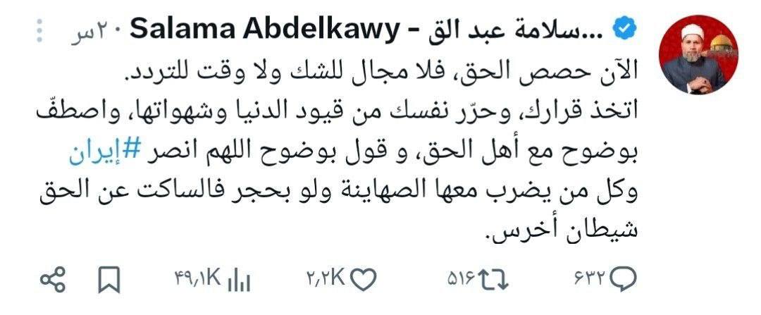 إيران بالعربية tweet media