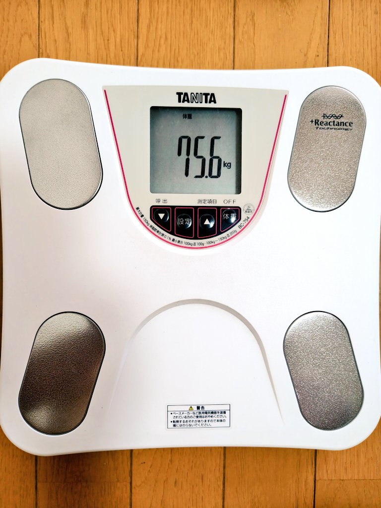 しゅー tweet media