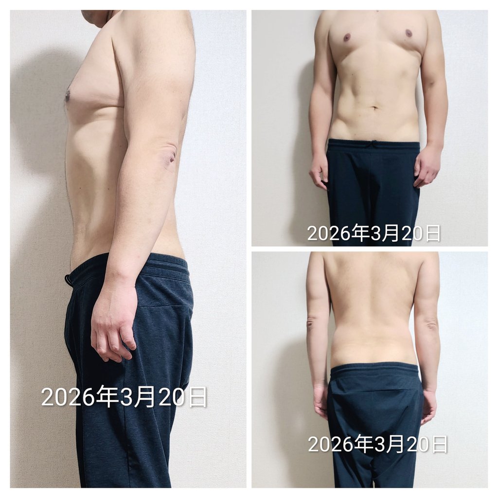 しゅー tweet media